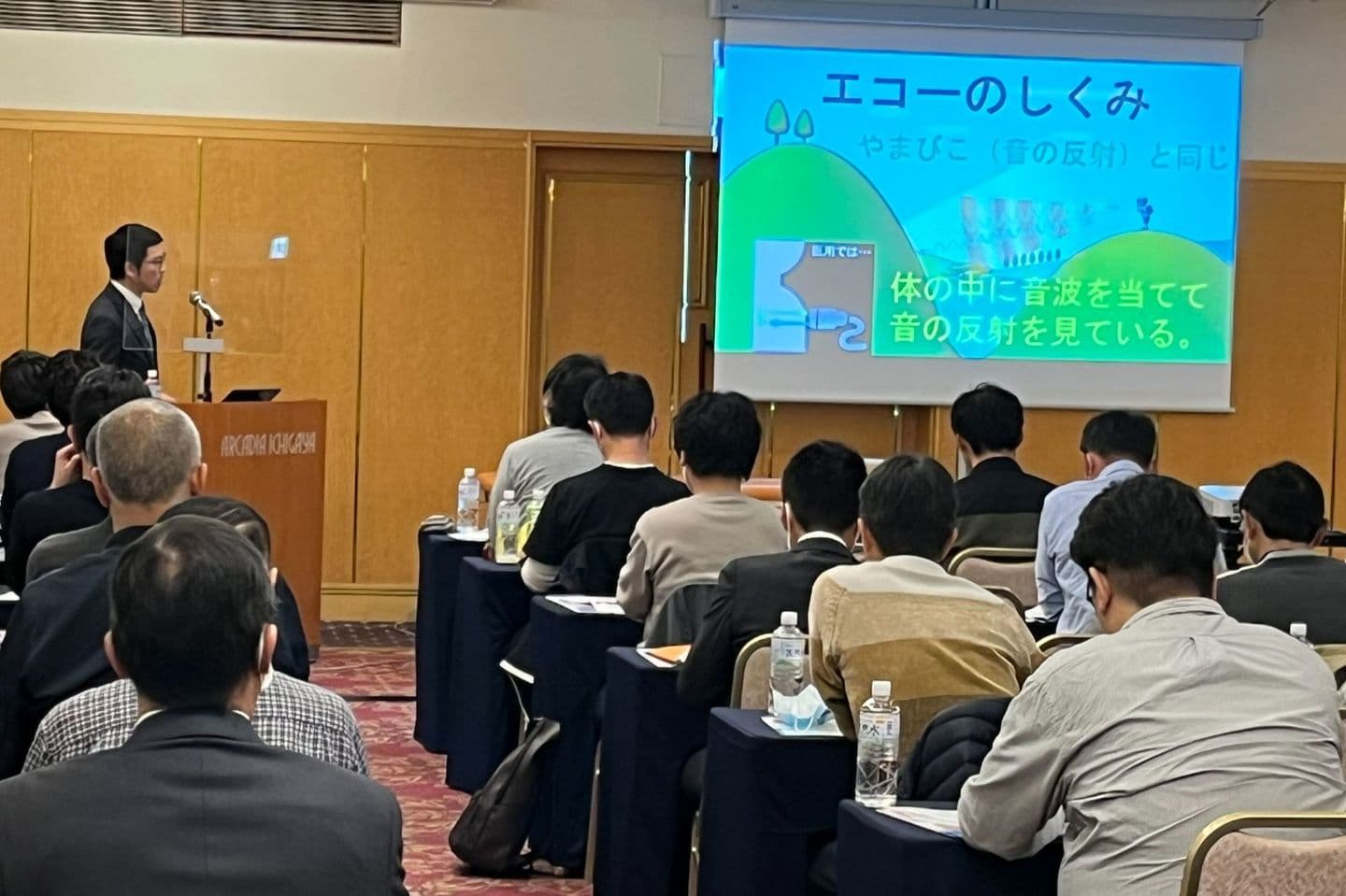 講習会の様子