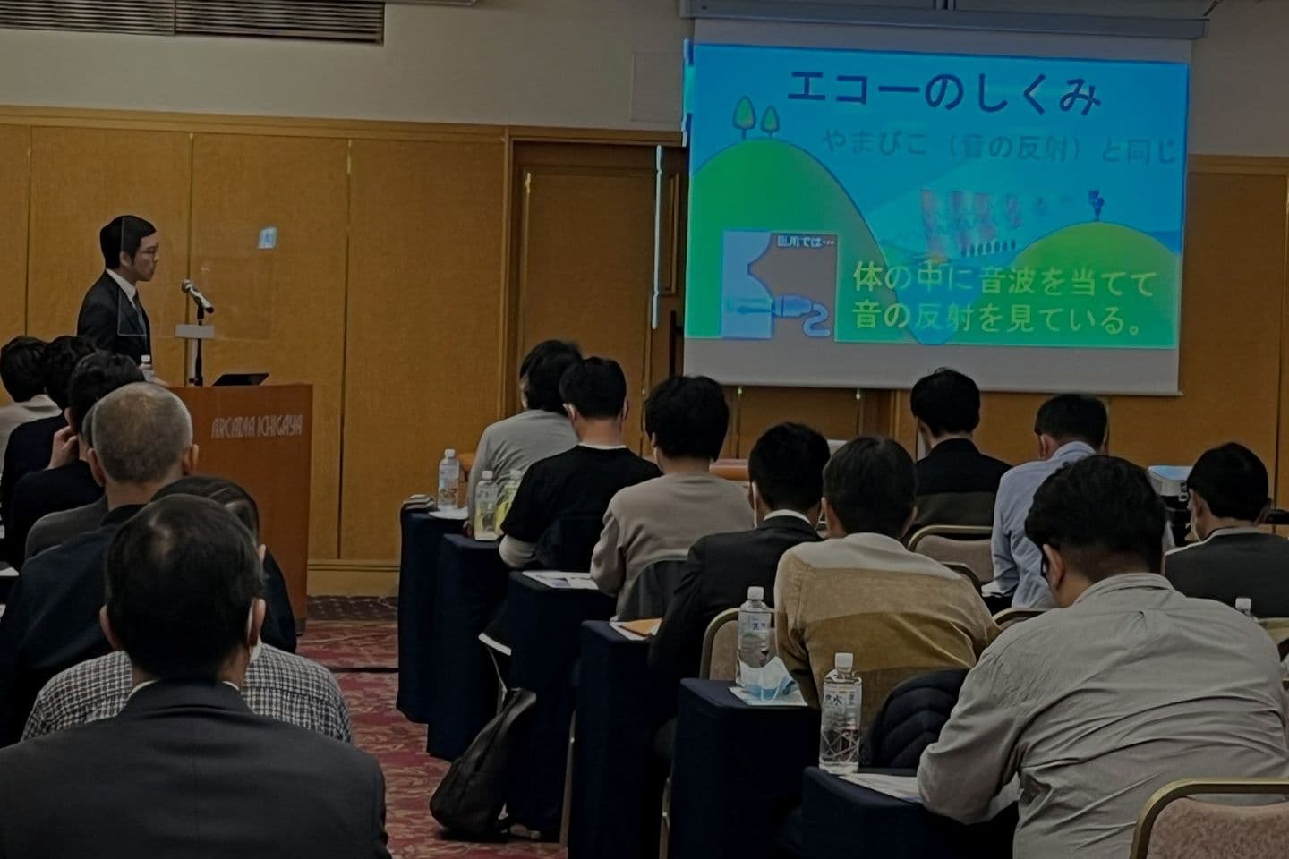 講習会の様子
