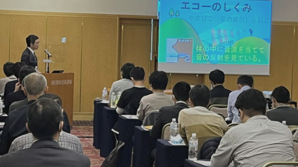 開業や運営のコンサル